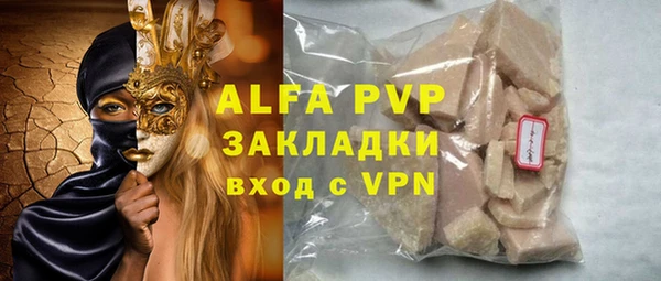 apvp Абаза