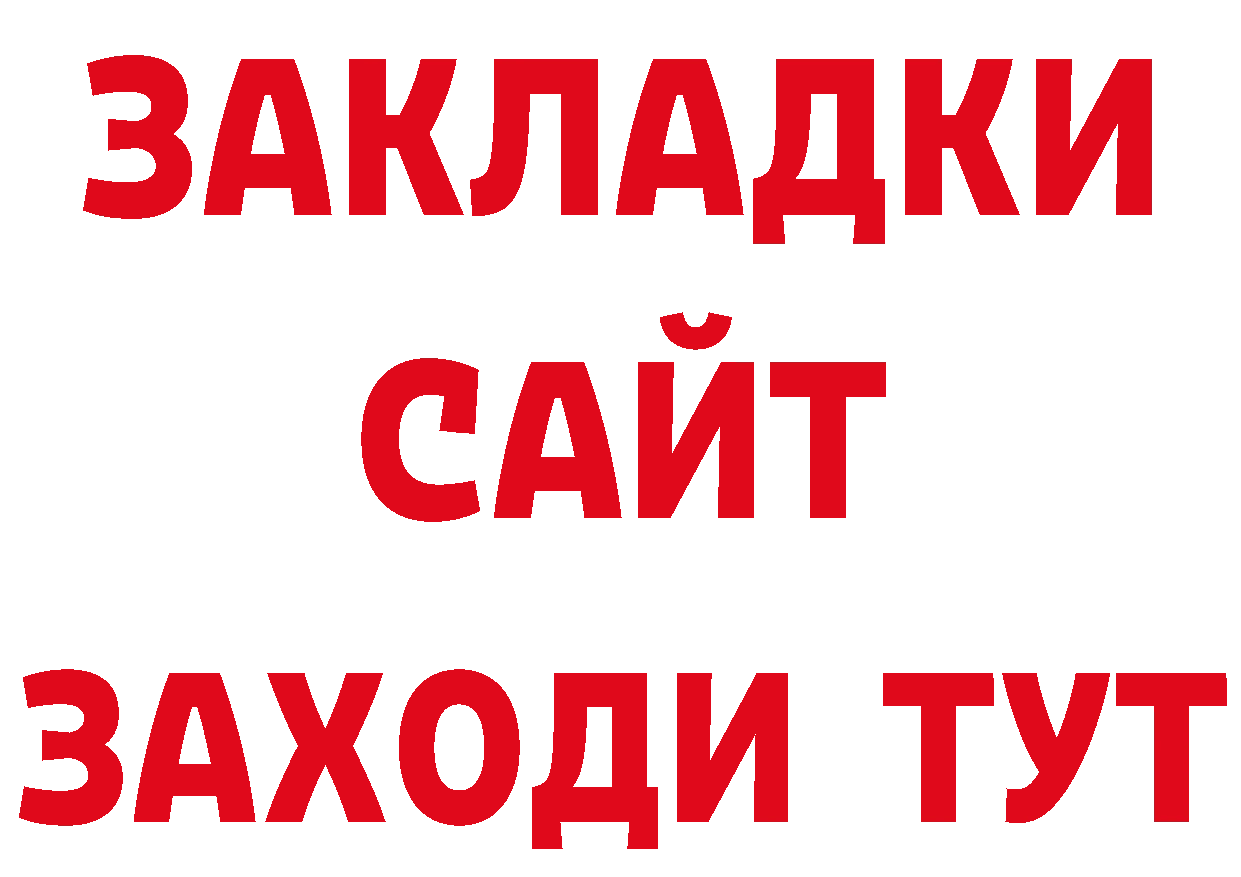 АМФЕТАМИН 97% вход сайты даркнета кракен Биробиджан